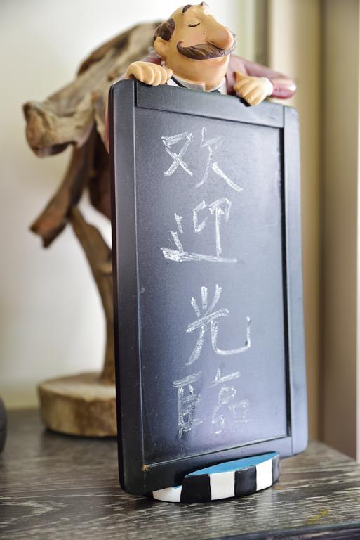 Fong Su B&B Jiaxin Exterior foto